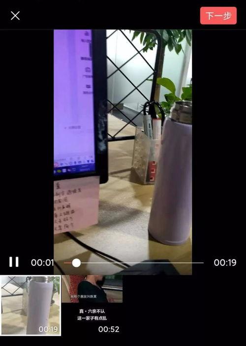 视频爆料有钱赚吗,轻松赚取额外收入的秘诀  第1张