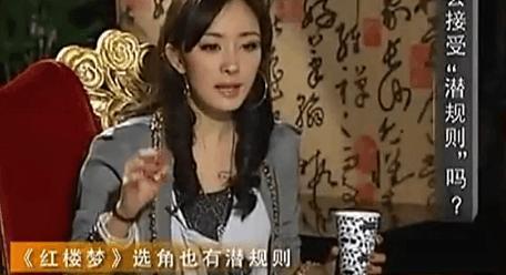 女明星爆料演艺圈视频播放,女明星亲述视频播放背后的真相 第3张 女明星爆料演艺圈视频播放,女明星亲述视频播放背后的真相 第3张