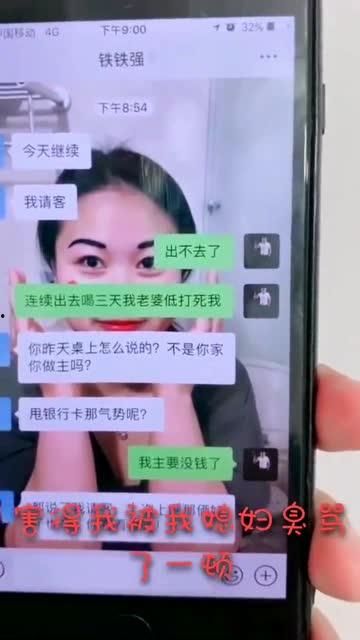 爆料时间搞笑视频大全集,笑料横生!揭秘爆料时间搞笑视频大全集 第3张 爆料时间搞笑视频大全集,笑料横生!揭秘爆料时间搞笑视频大全集 第3张