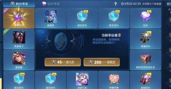 王者荣耀碎片最新爆料,碎片新爆料,神秘英雄即将登场! 第3张 王者荣耀碎片最新爆料,碎片新爆料,神秘英雄即将登场! 第3张