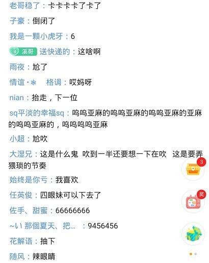 圈内八卦爆料2020,揭秘年度热点事件 第1张 圈内八卦爆料2020,揭秘年度热点事件 第1张