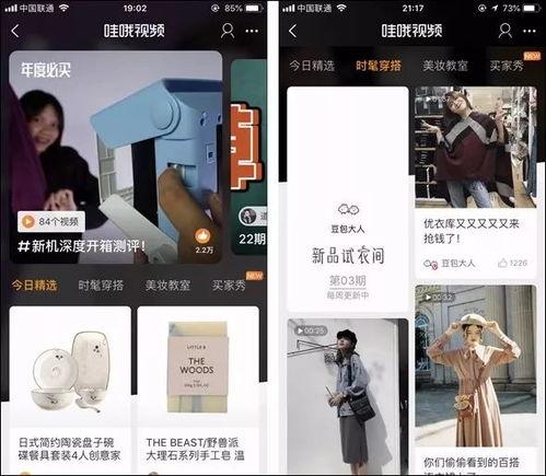 爆料短视频最新在线观看,最新在线观看爆款盘点