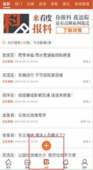 最新爆料出炉事件是什么,揭秘神秘事件背后真相 第3张 最新爆料出炉事件是什么,揭秘神秘事件背后真相 第3张