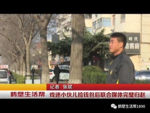 西安小伙儿爆料新闻,揭秘某事件背后真相 第3张 西安小伙儿爆料新闻,揭秘某事件背后真相 第3张